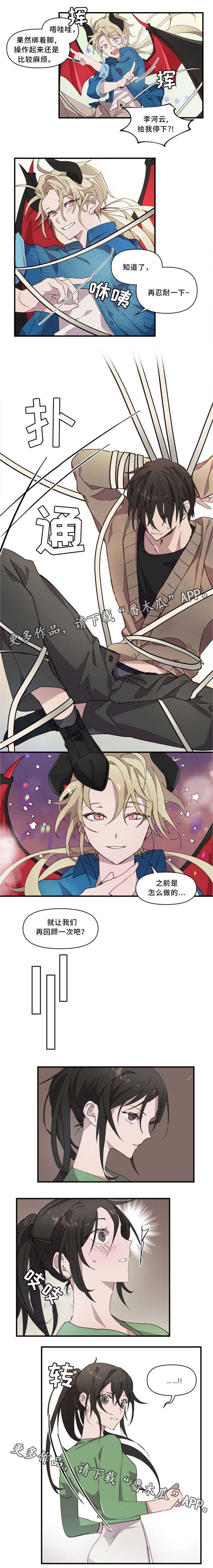第23话2