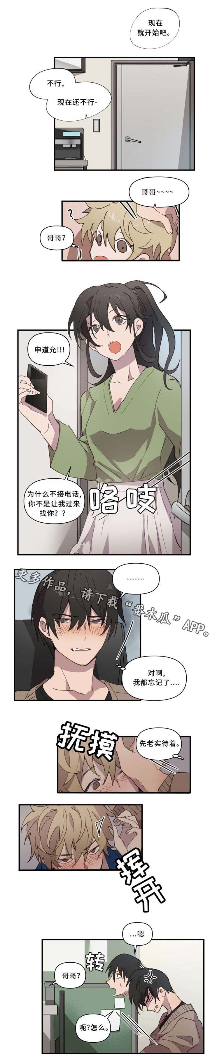 第22话2