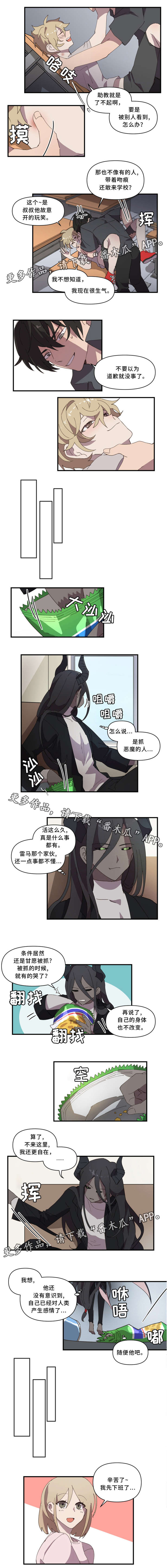第21话0