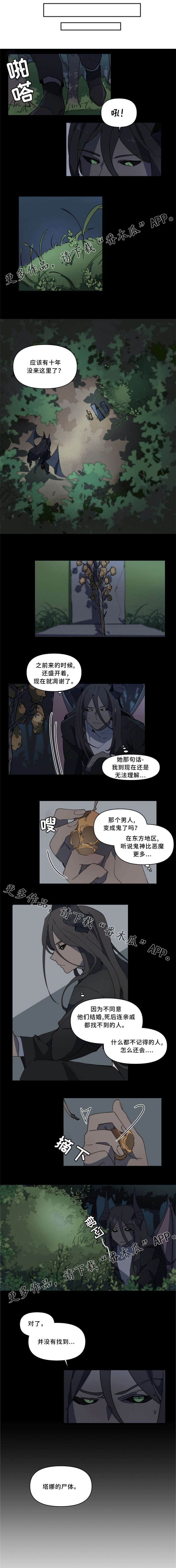 第21话2