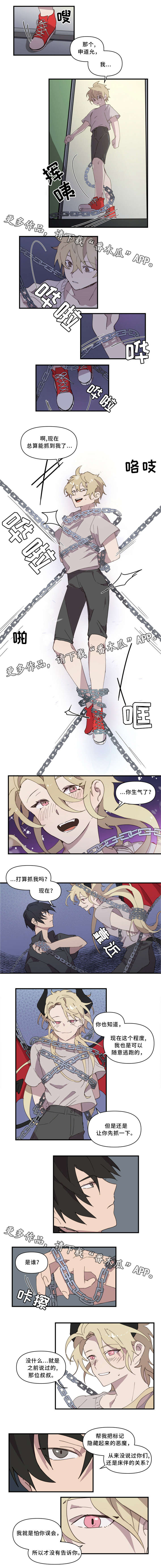 第20话0