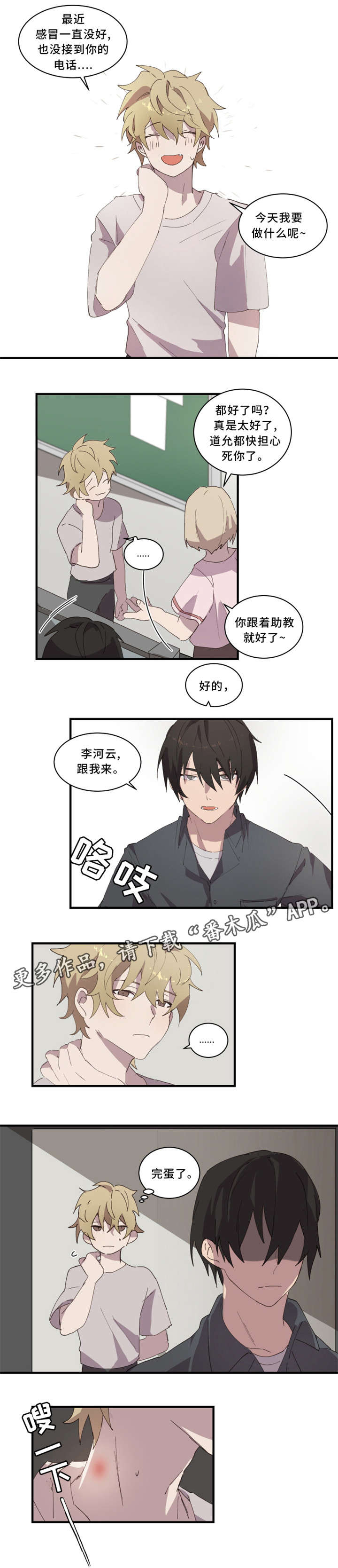 第19话1