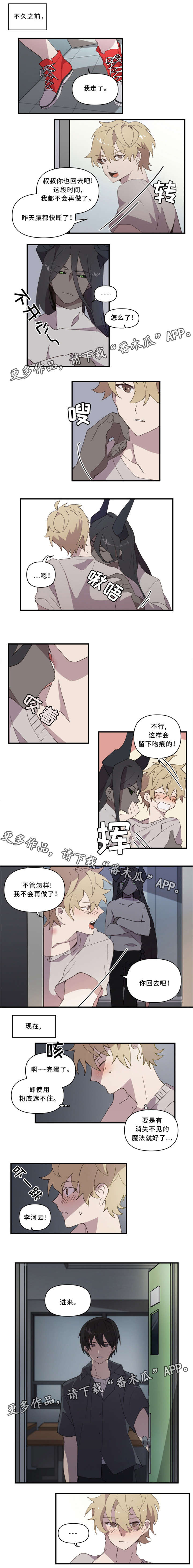 第19话2
