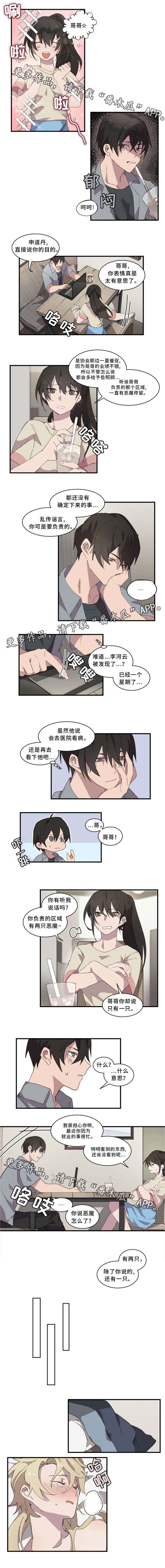 第18话0