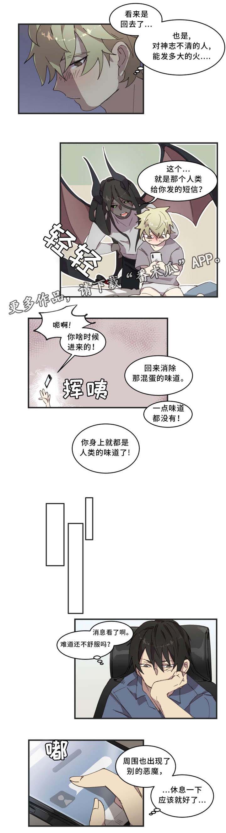 第17话1
