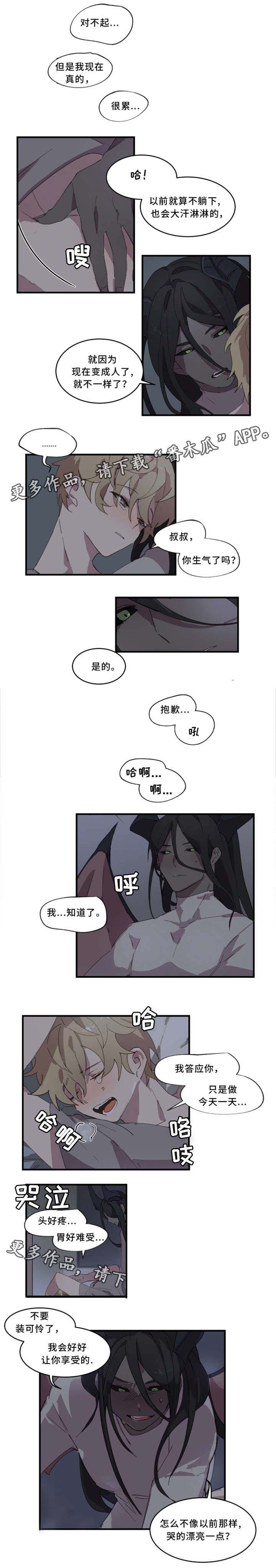 第16话1