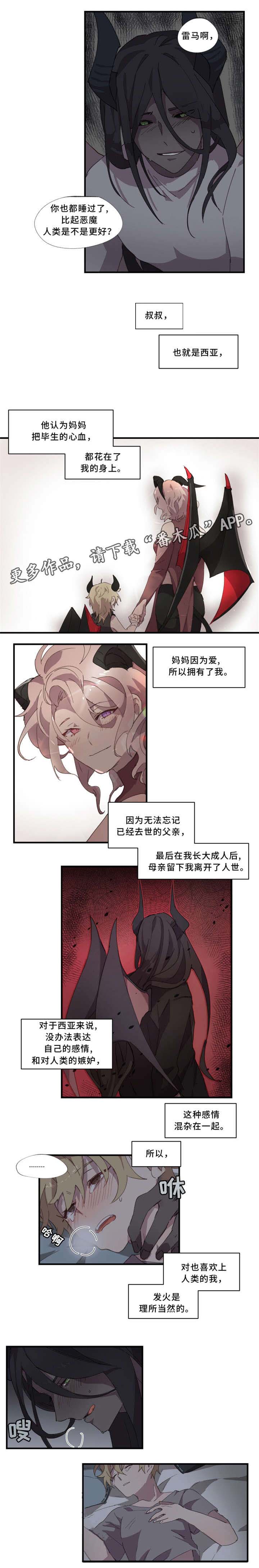 第16话2