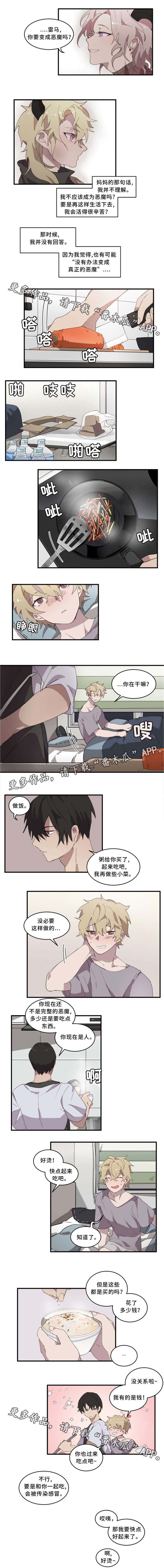 第15话1