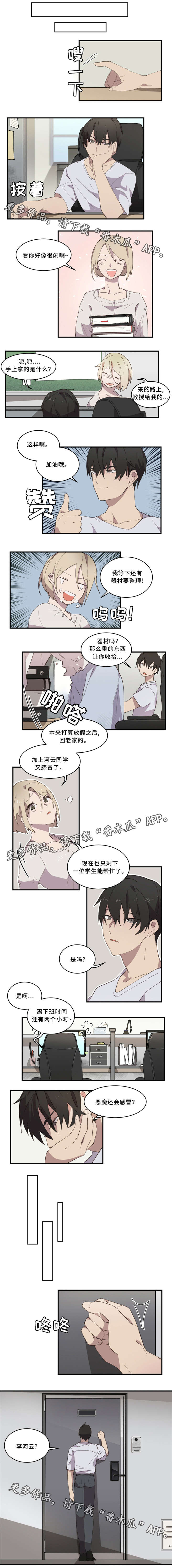 第14话0