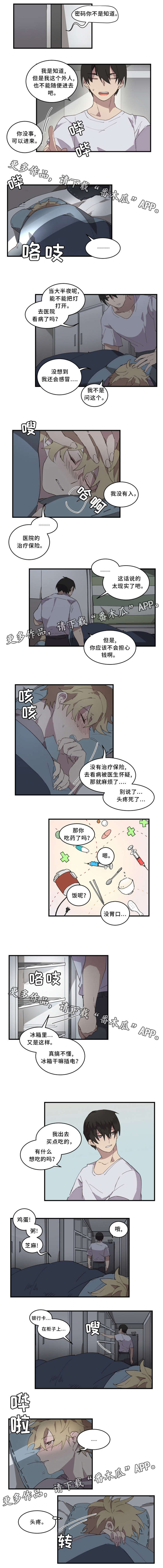 第14话1