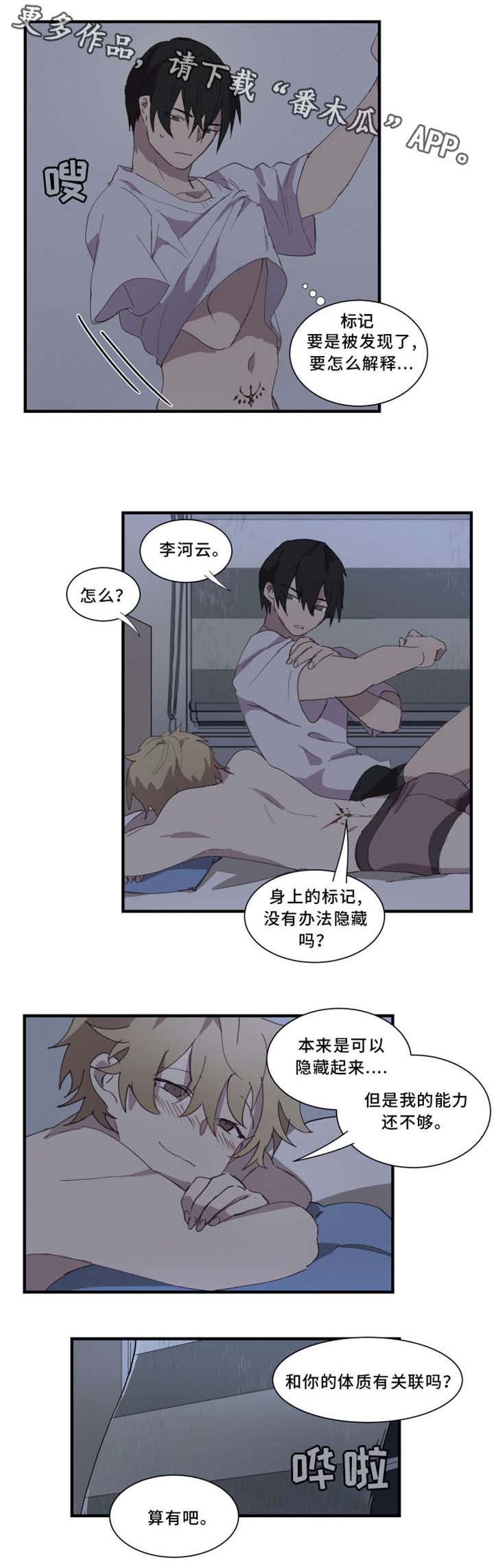 第13话0