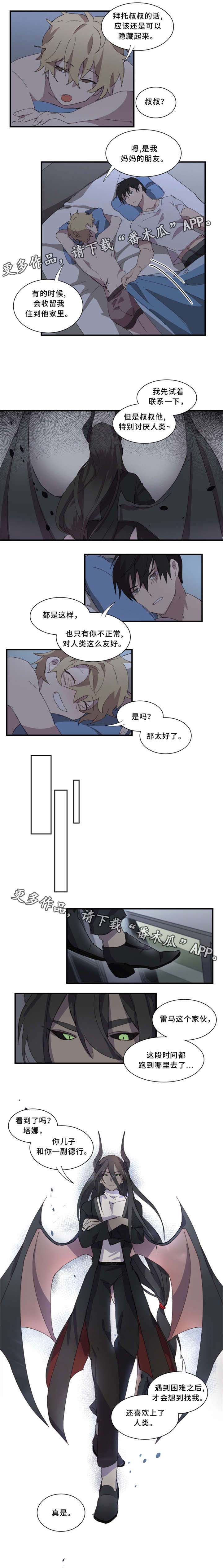 第13话1