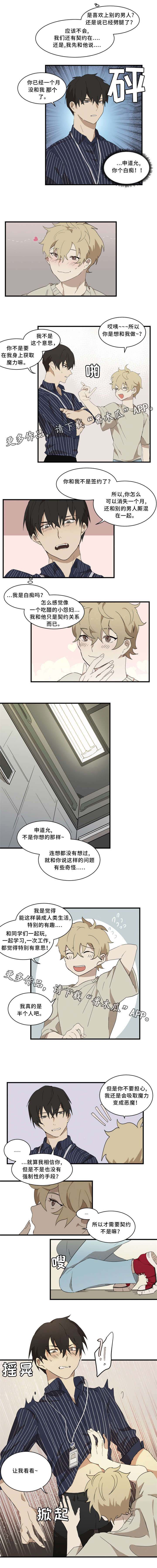 第9话1