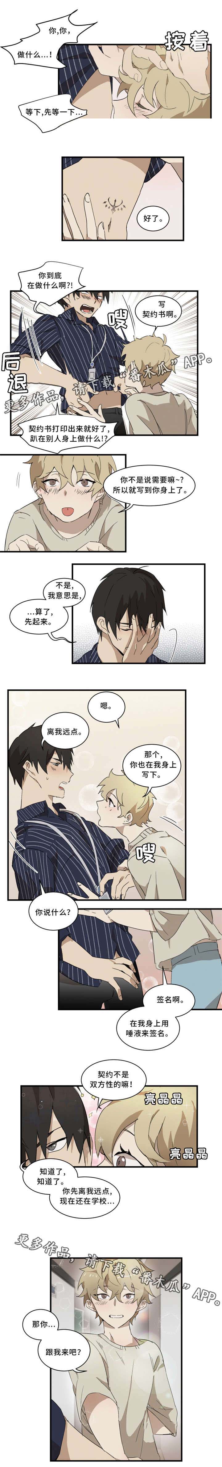 第9话2