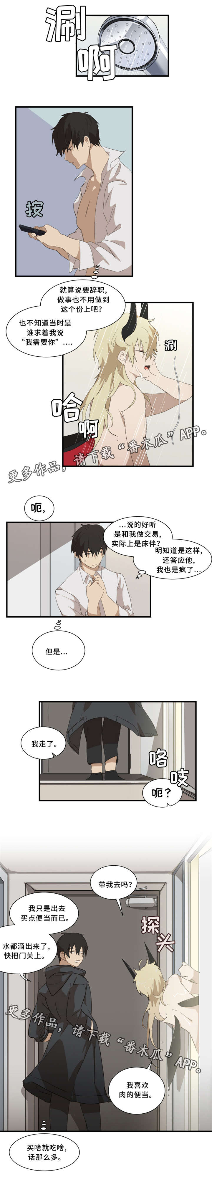 第8话0