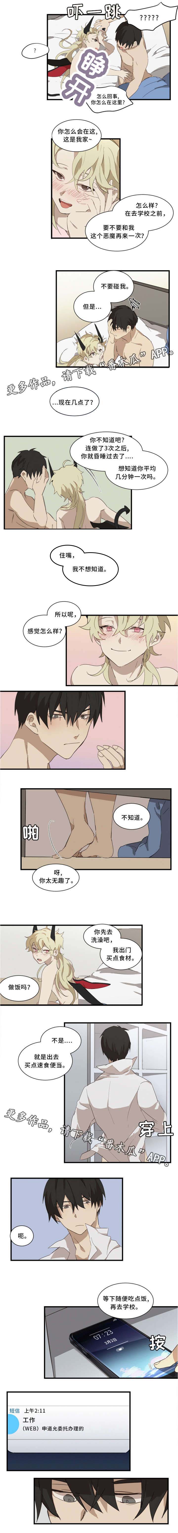 第7话1
