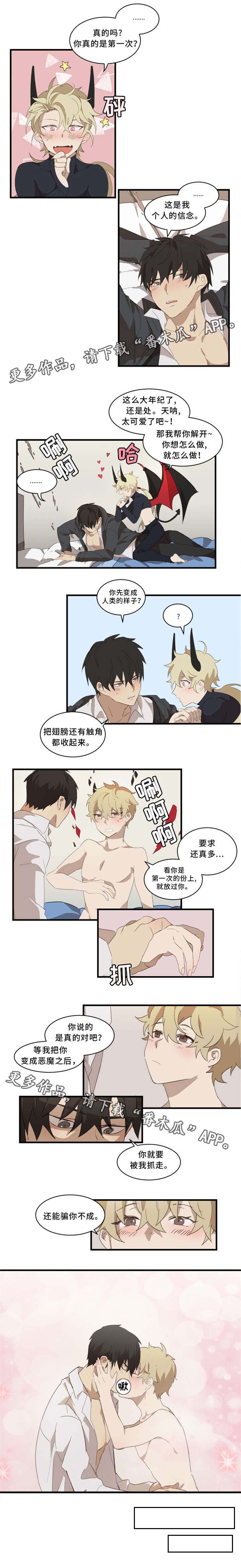 第6话1