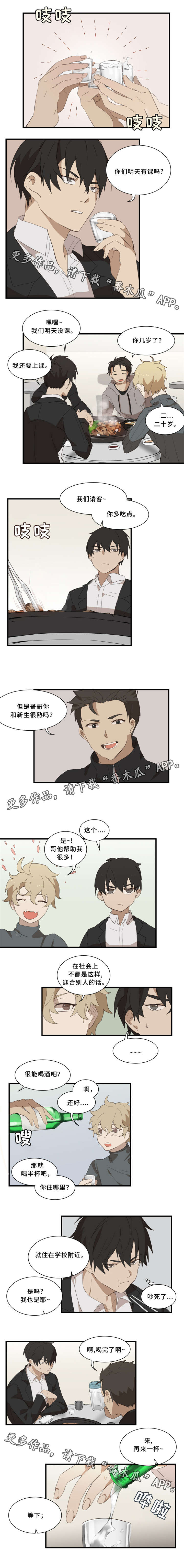 第5话0