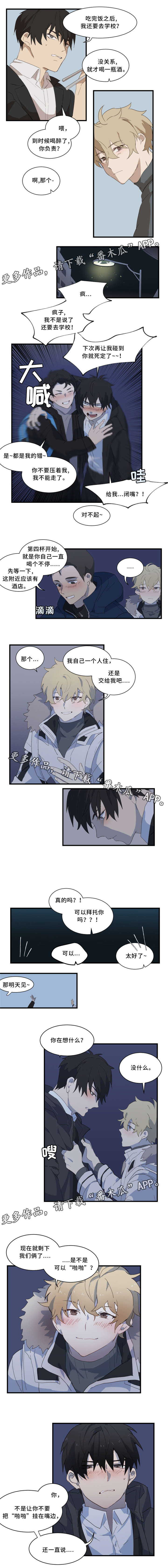 第5话1
