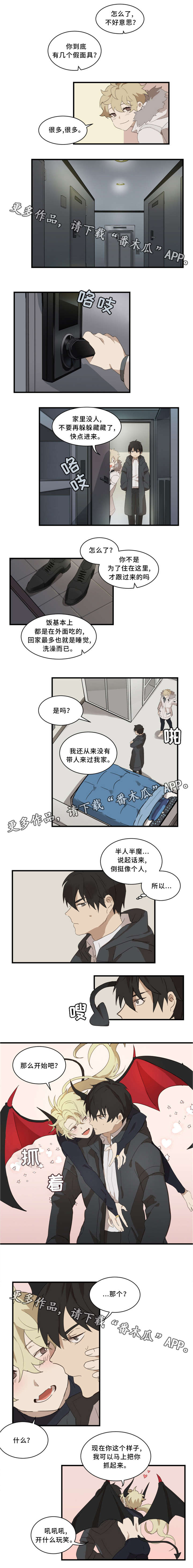 第5话2