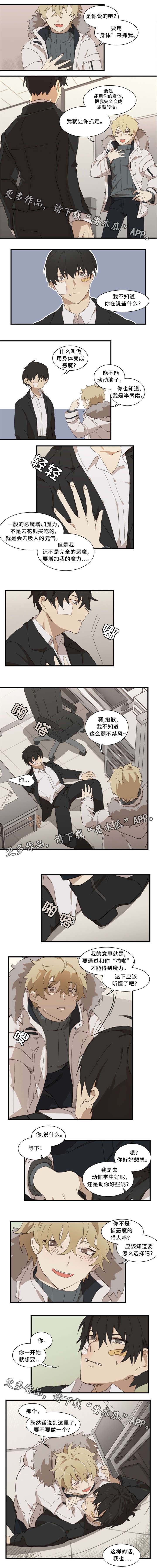第4话0