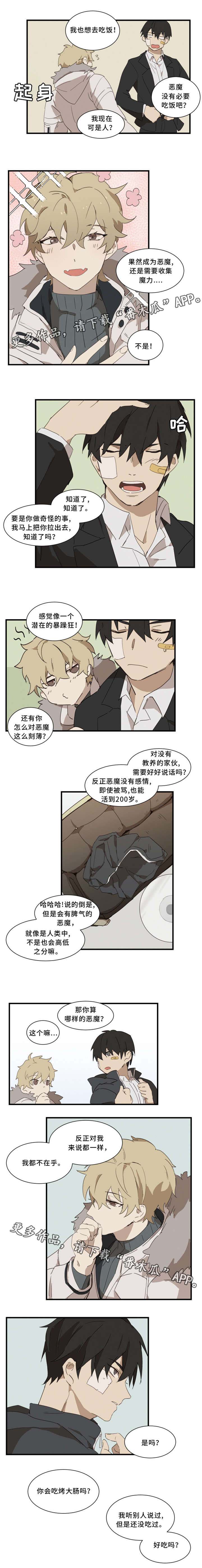 第4话2