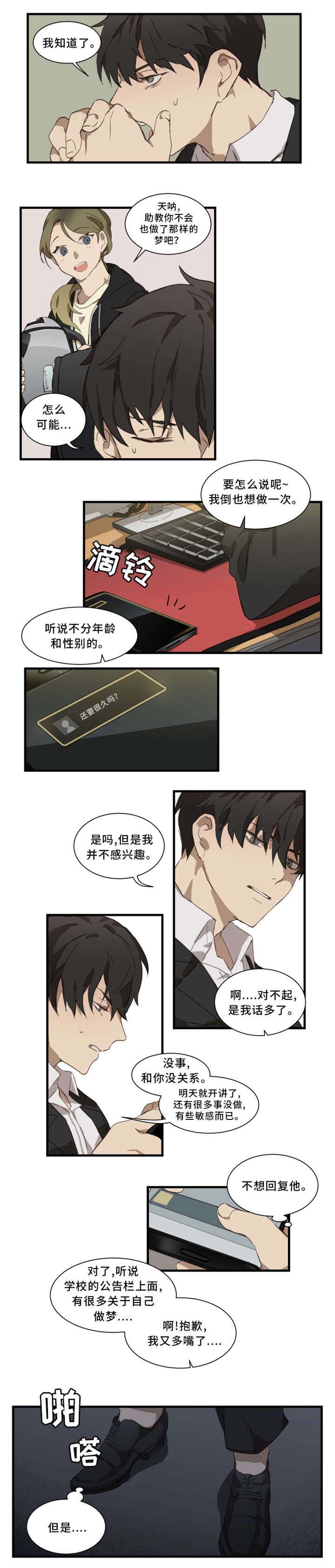 第1话1