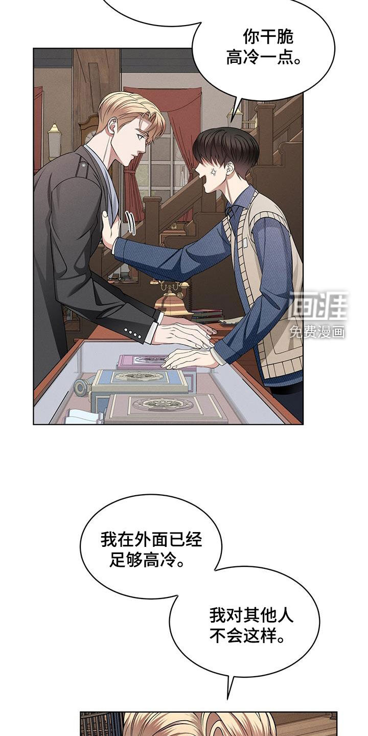 第46话1
