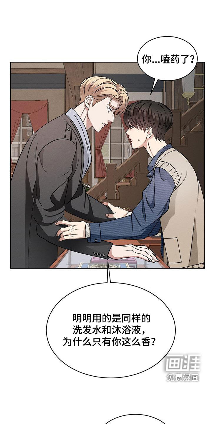 第46话10