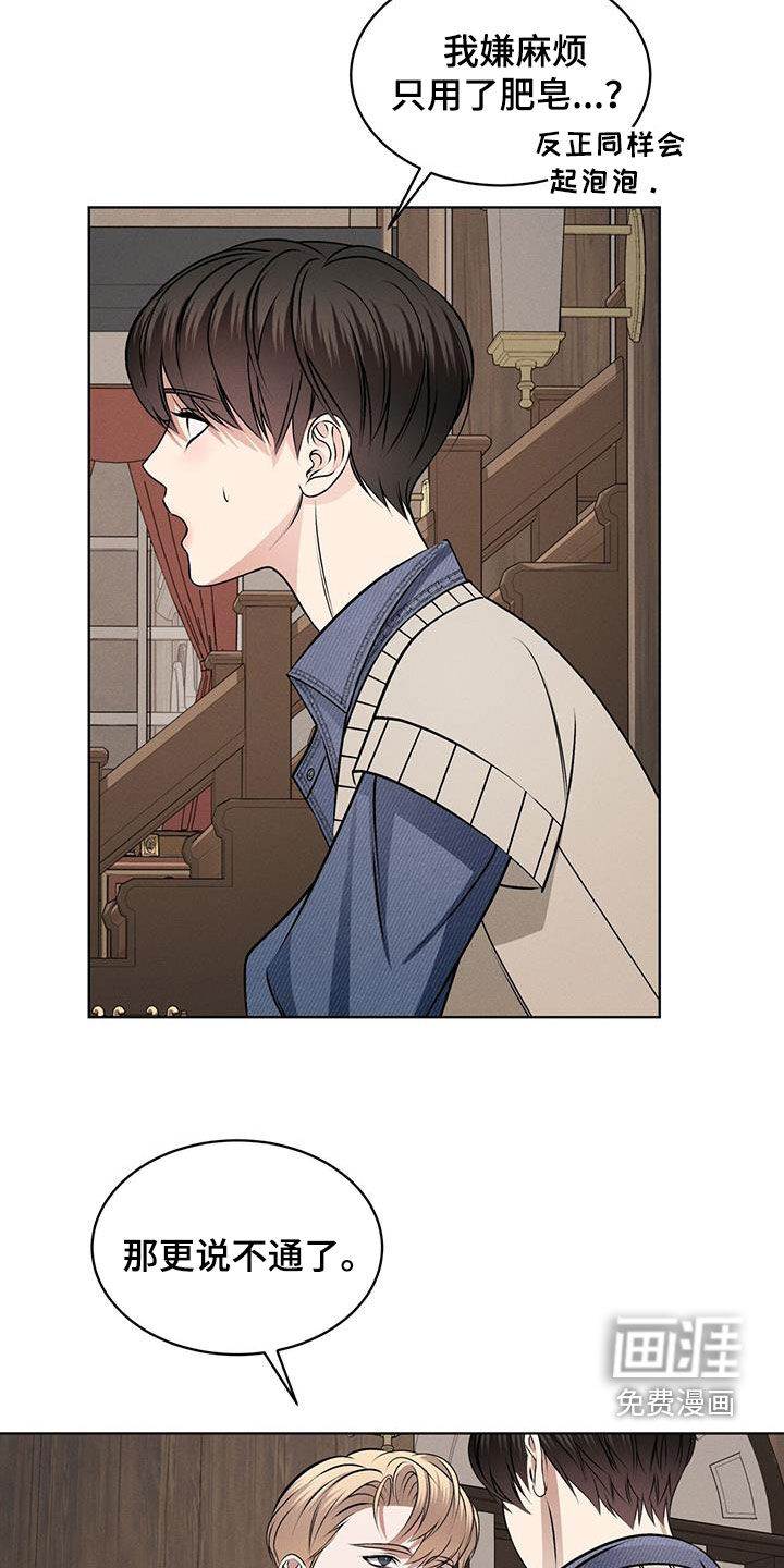 第46话11