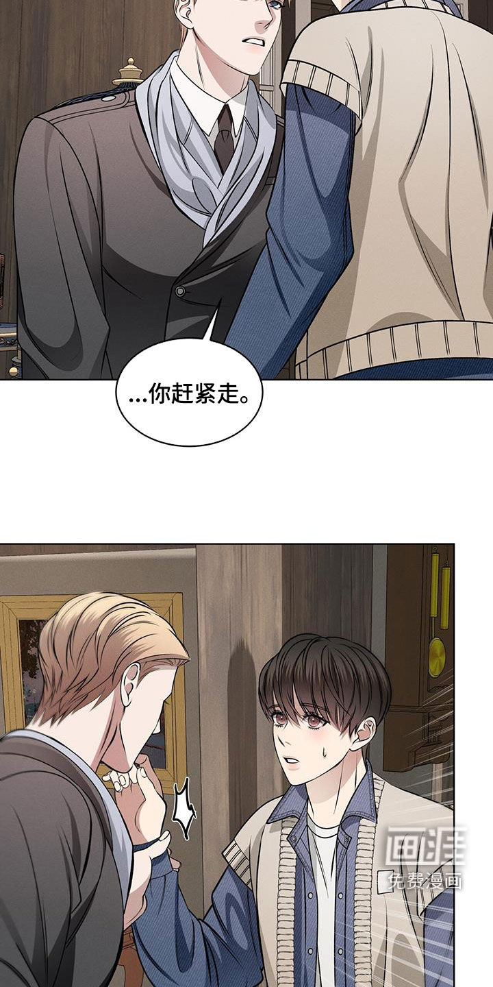 第46话12