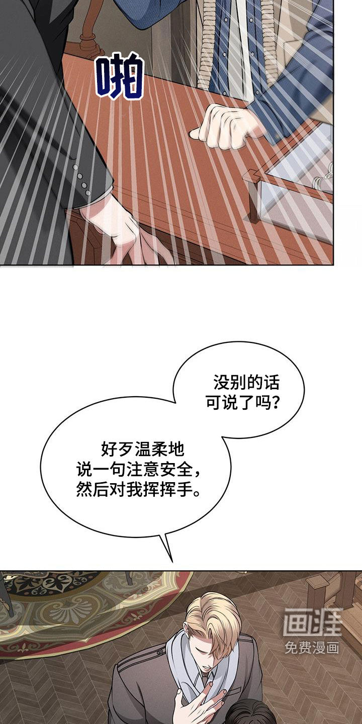 第46话13