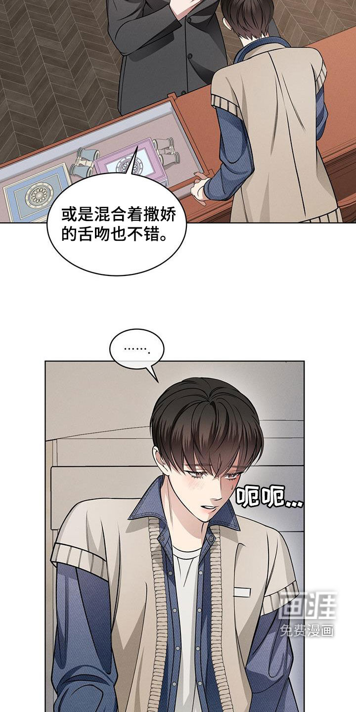 第46话14