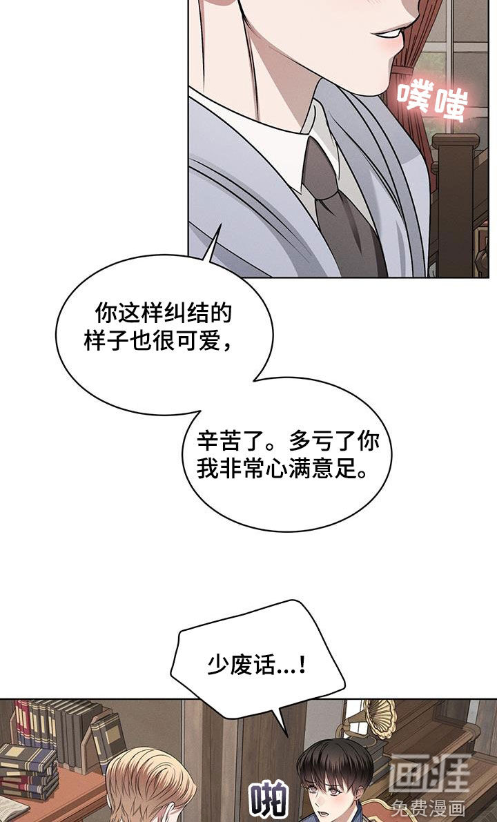 第46话16