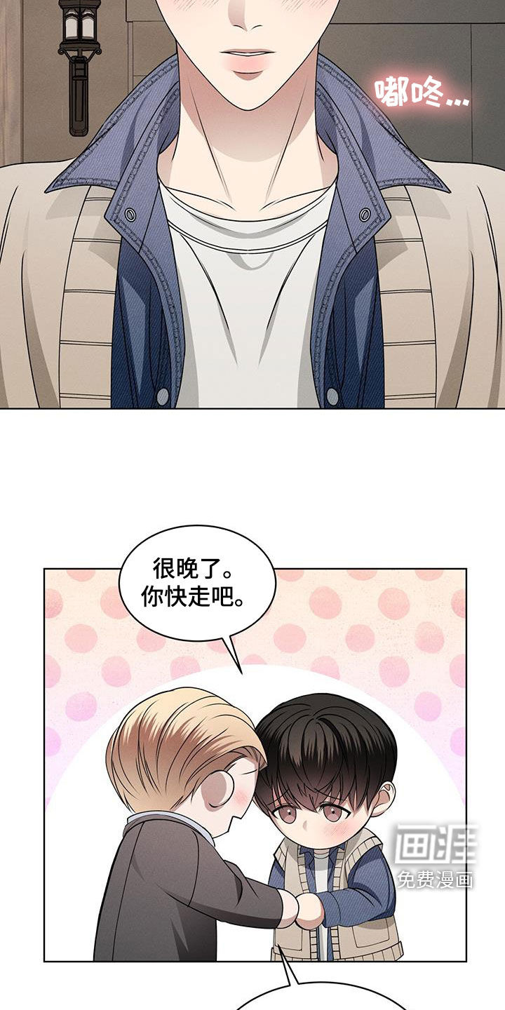 第46话20