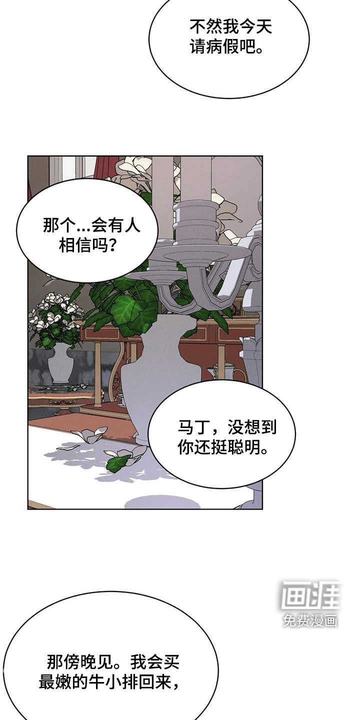 第46话21