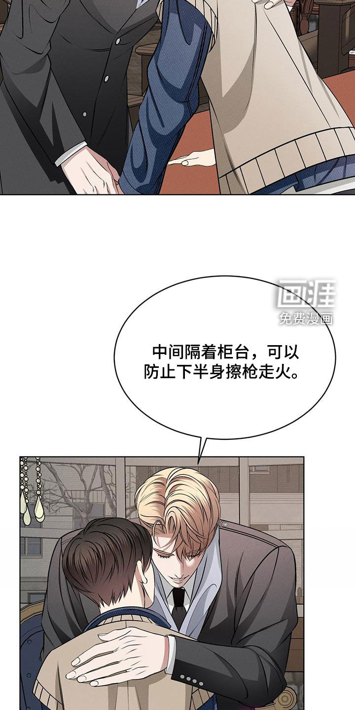 第46话3