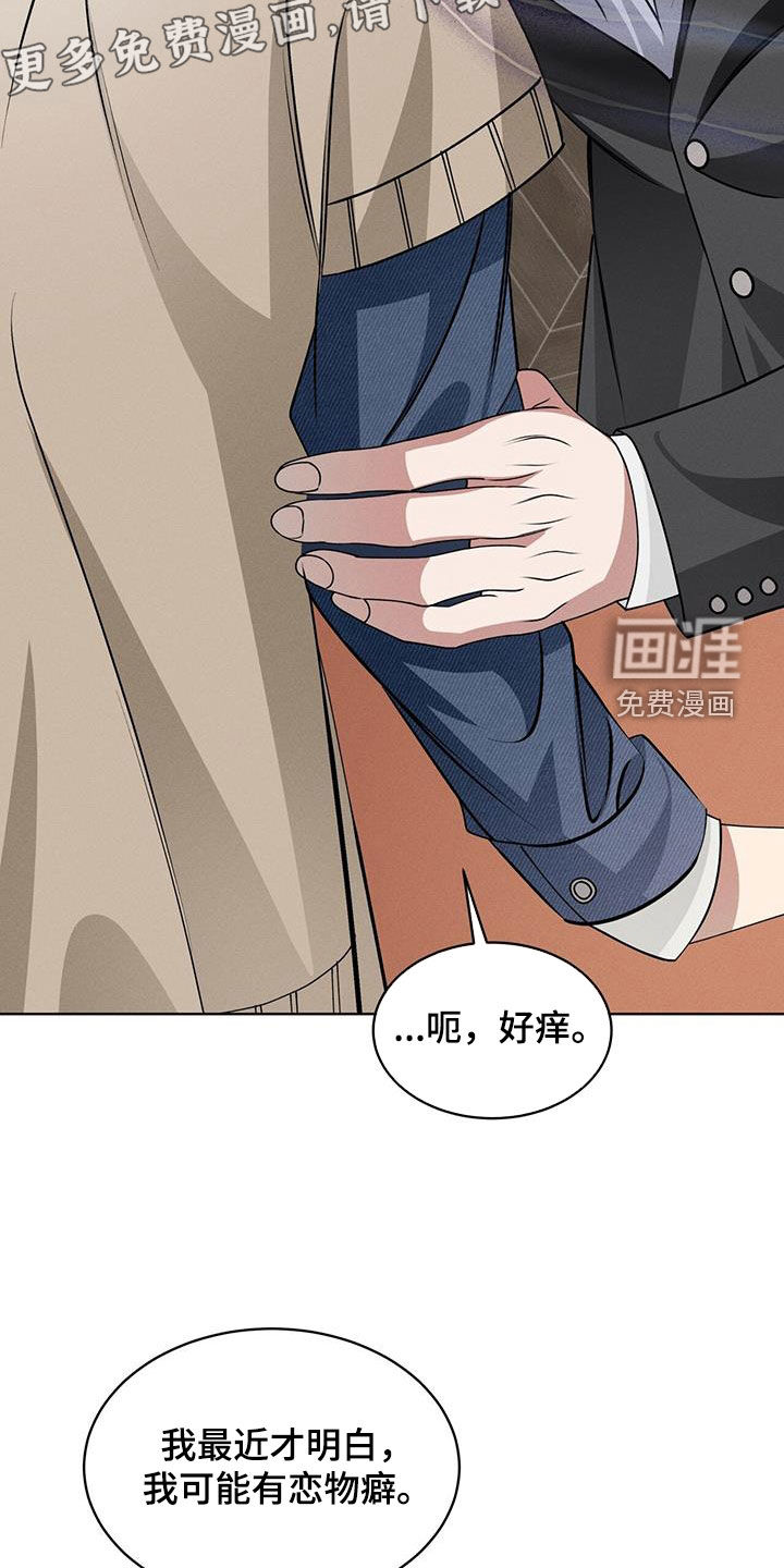 第46话5