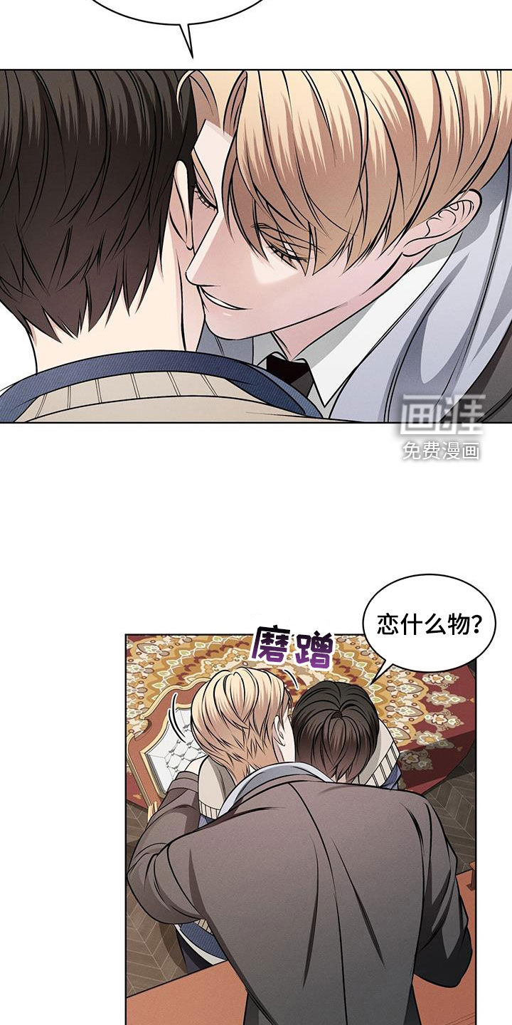 第46话6
