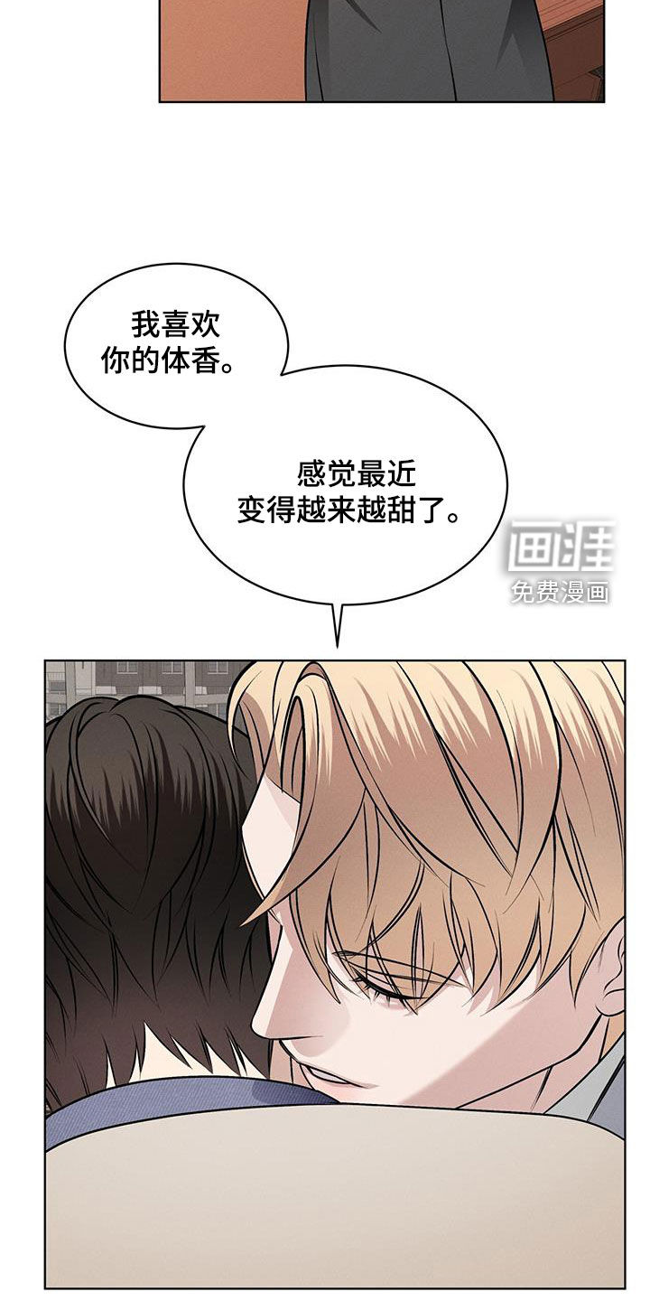 第46话7