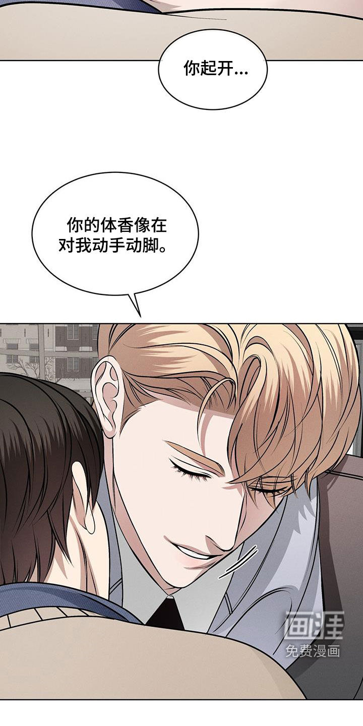 第46话9
