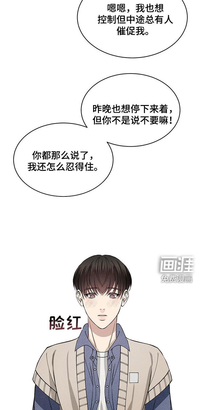 第45话10