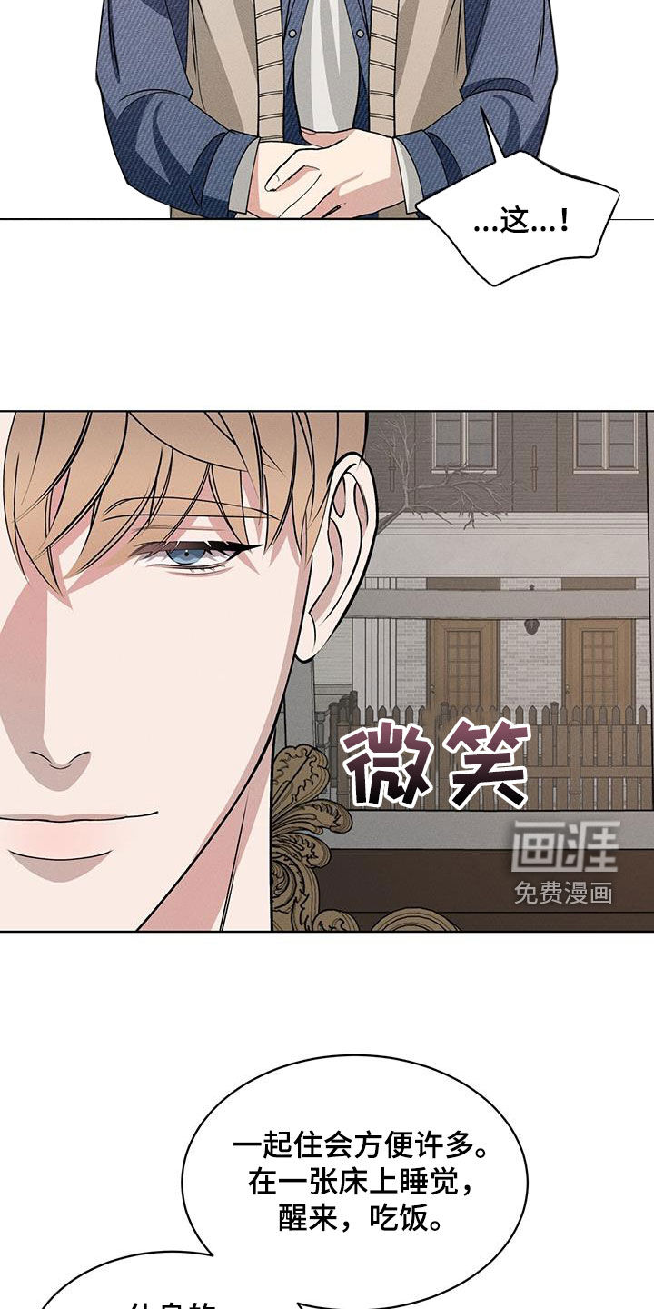第45话11
