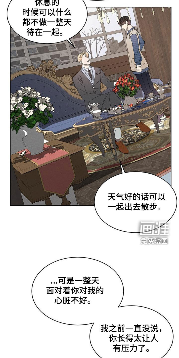 第45话12