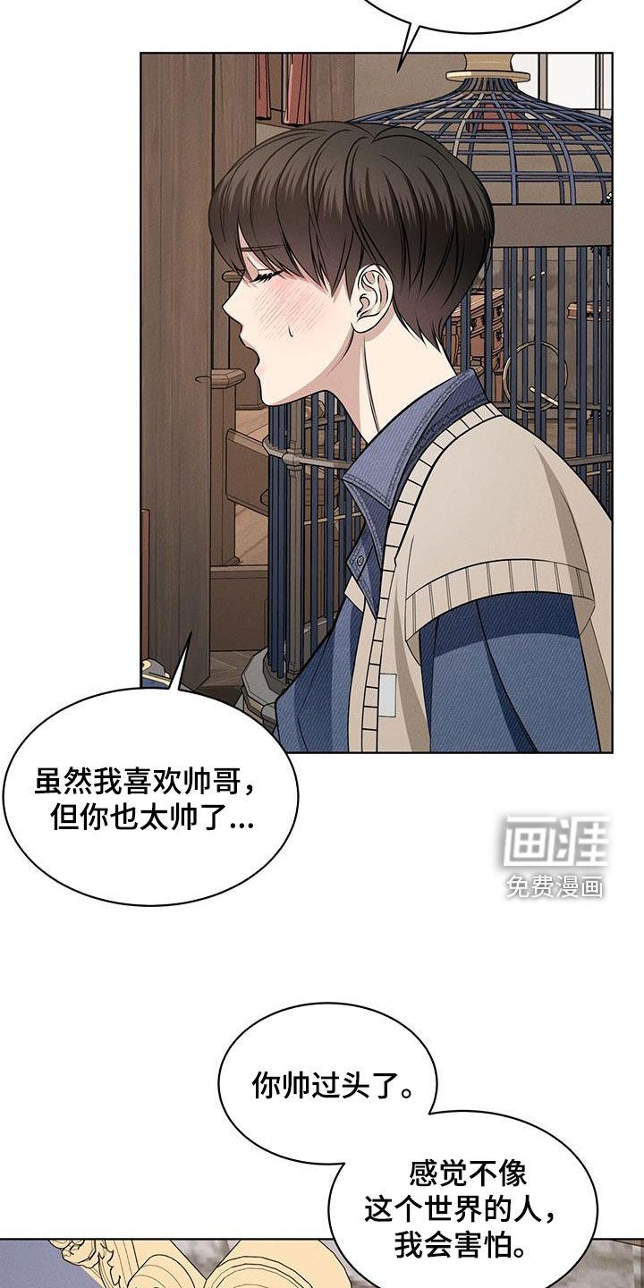 第45话13
