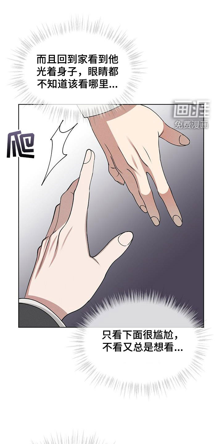 第45话15