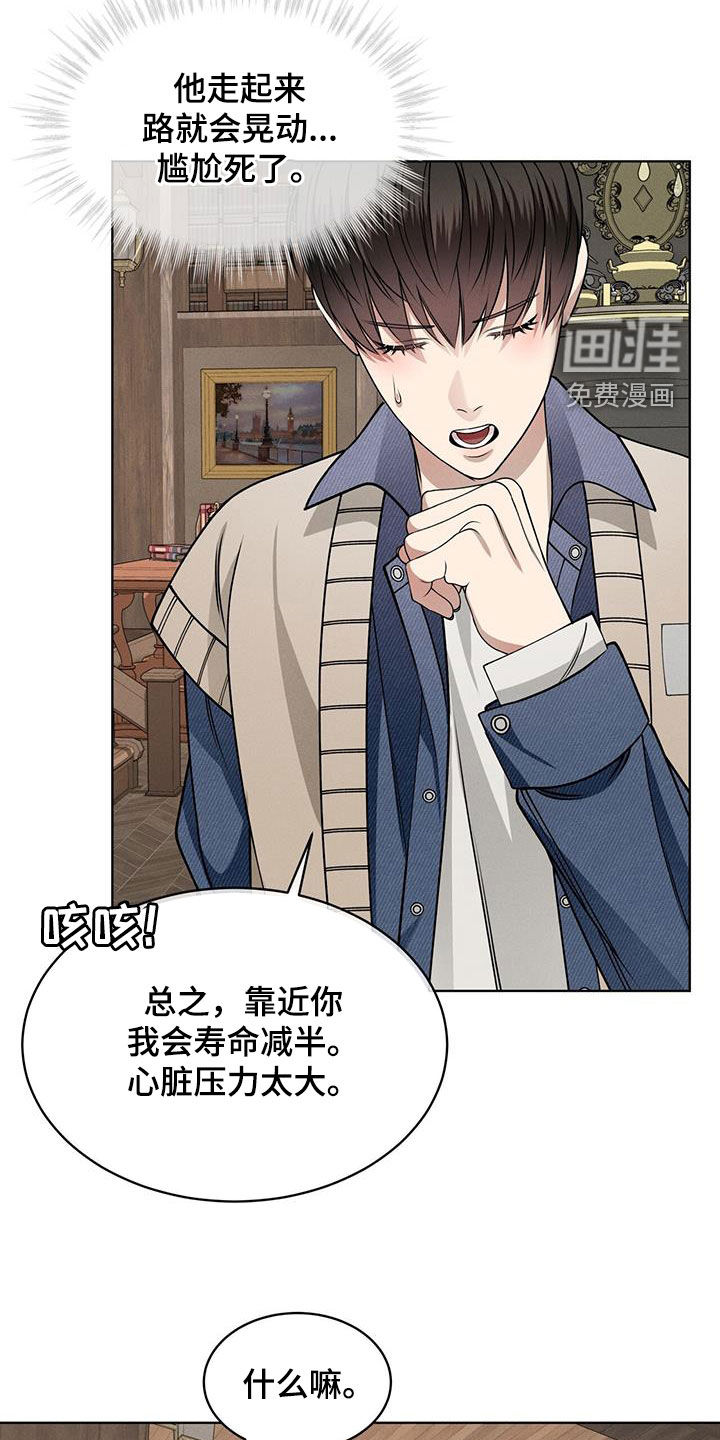 第45话16
