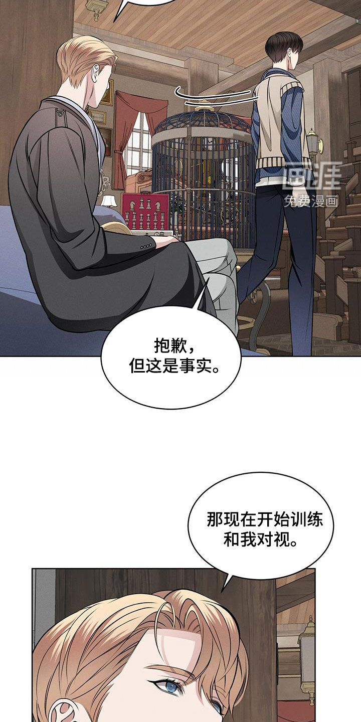 第45话17