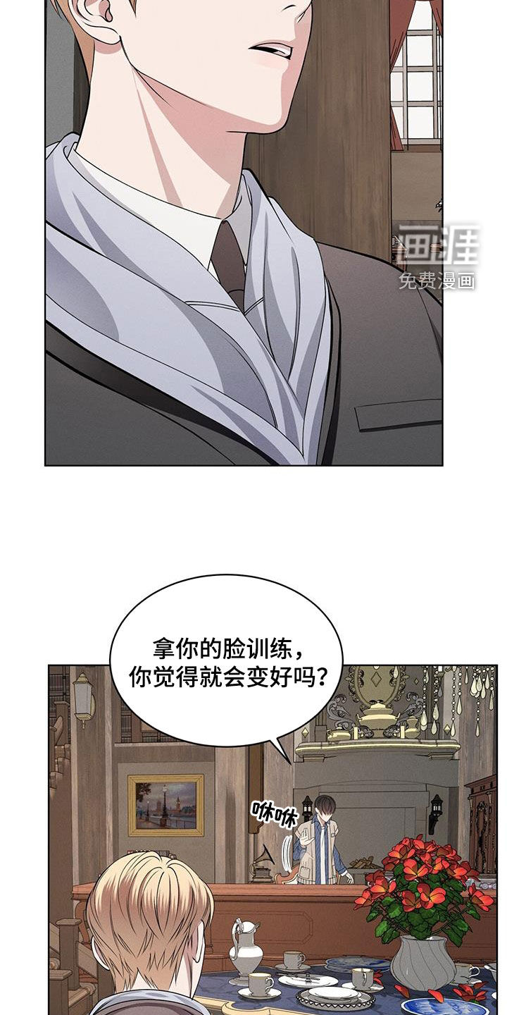 第45话18