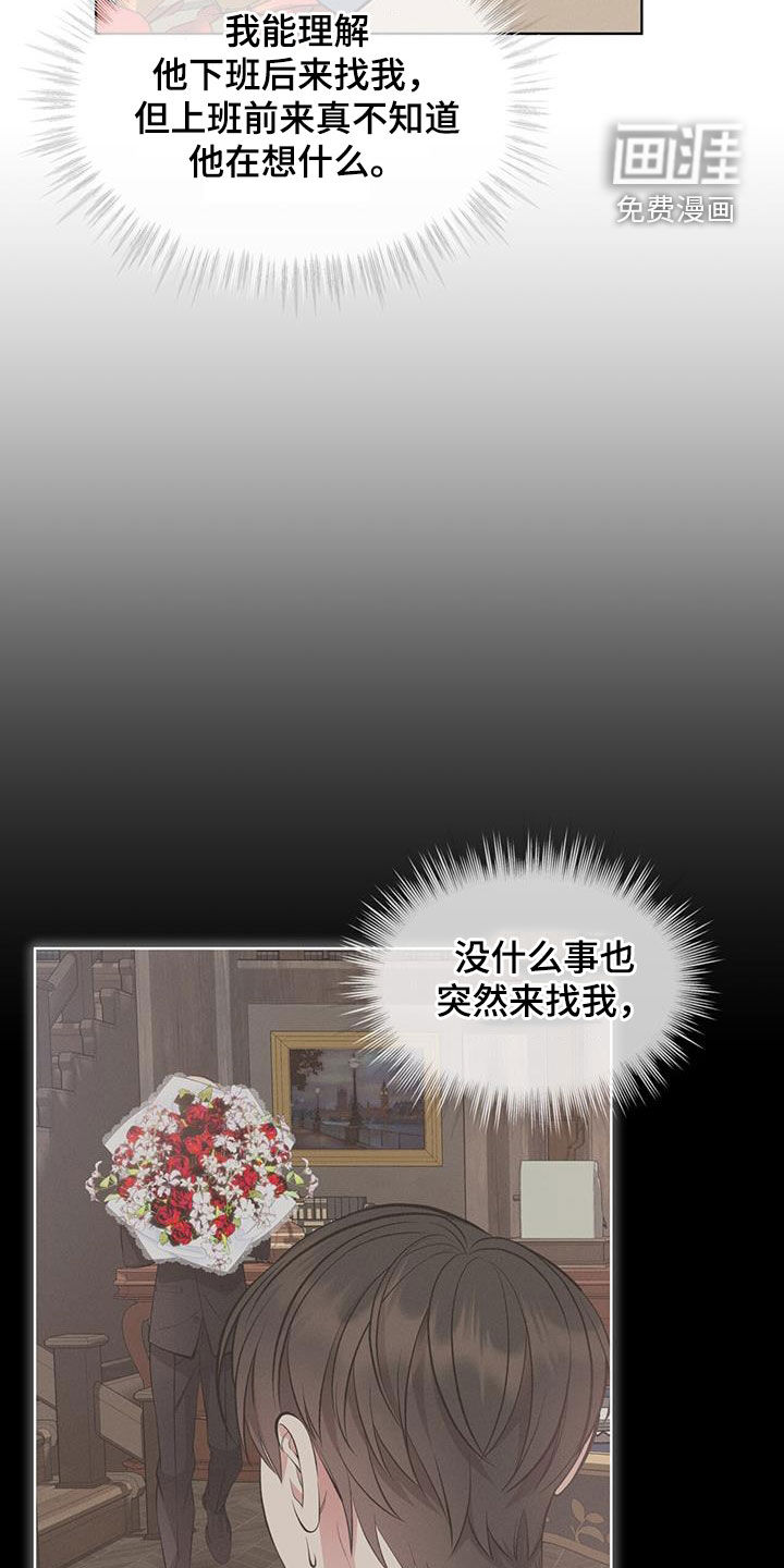 第45话2